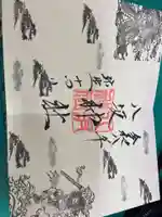 八坂神社(栃木県)