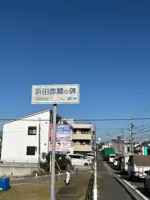 蓮花寺(兵庫県)