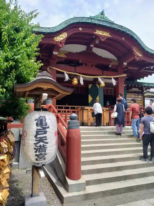 亀戸天神社(東京都)