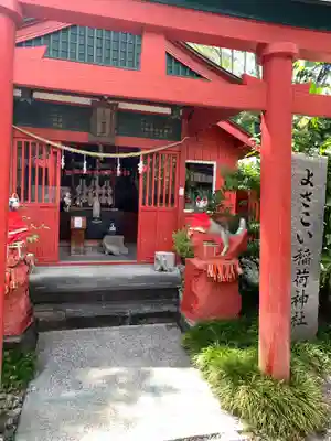 高知大神宮の末社・摂社