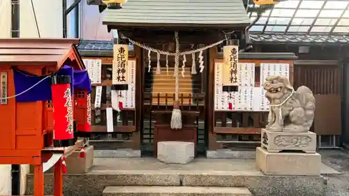 丹波恵比須神社(京都府)