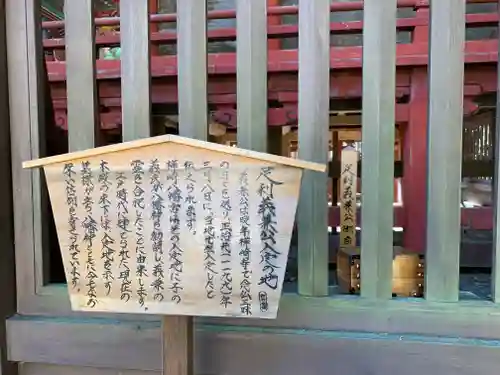 樺崎八幡宮の山門・神門