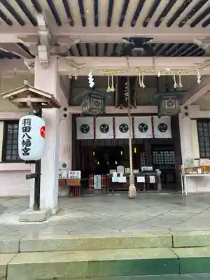 羽田八幡宮(愛知県)