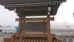 阿蘇神社の建物その他