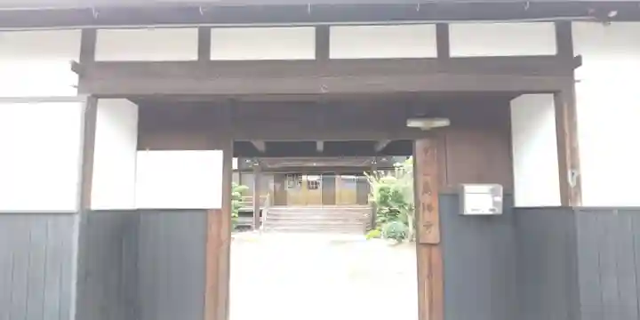 萬瑞寺の山門・神門