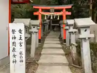 墨坂神社(奈良県)