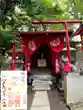 上目黒氷川神社(東京都)