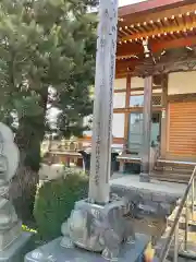 芳林寺の建物その他