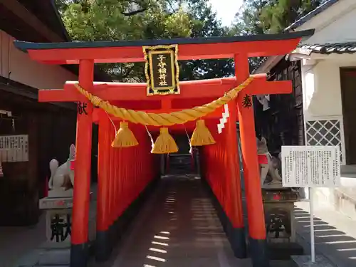 挙母神社の鳥居