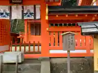 熊野那智大社の末社・摂社