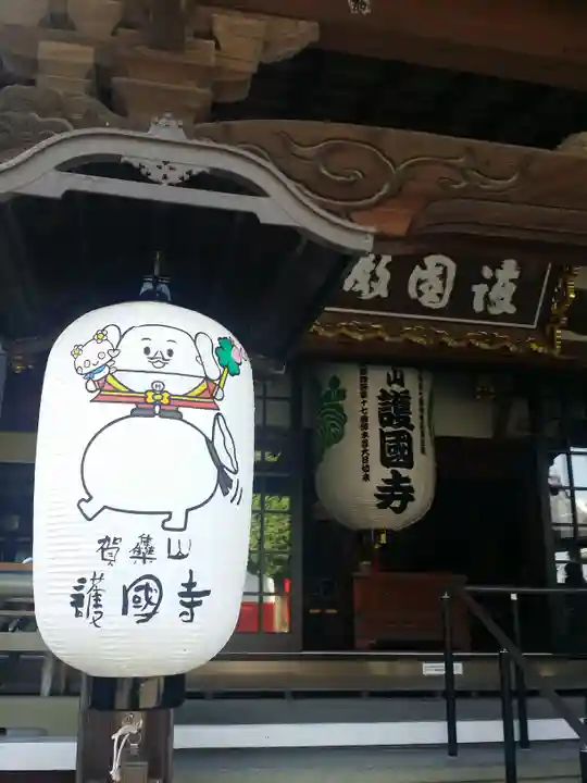 護国寺のその他建物