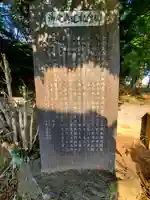 観音堂(弘永寺跡)(群馬県)