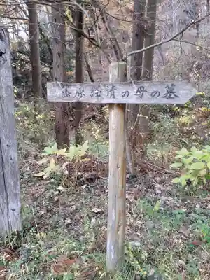 赤沢薬師堂のその他建物