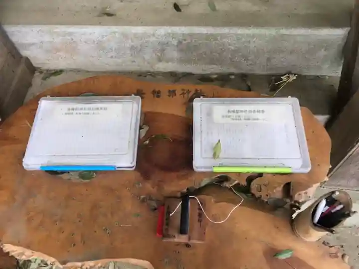 長幡部神社のその他建物