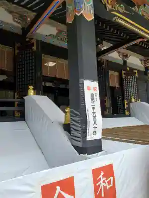 香取神宮の本殿・本堂