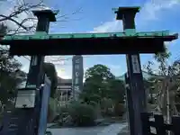収玄寺の山門・神門