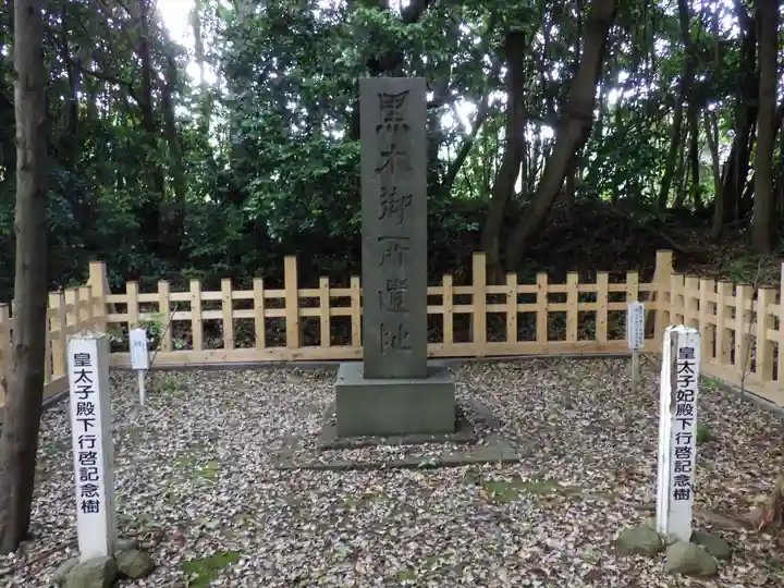 黒木神社のその他建物