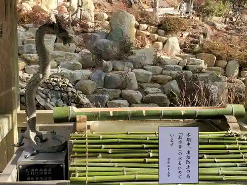 忉利天上寺の手水舎