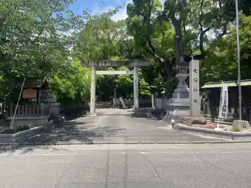 七所神社の鳥居