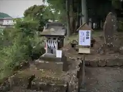 花石神社の末社