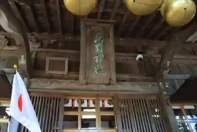 高司神社〜むすびの神の鎮まる社〜の本殿・本堂