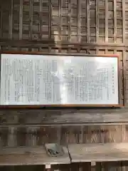 玉作湯神社の歴史