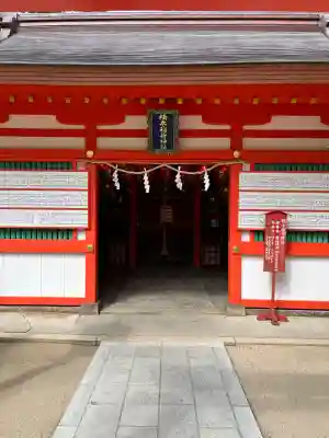 湊川神社(兵庫県)
