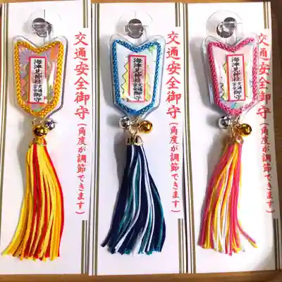 七重浜海津見神社(北海道)