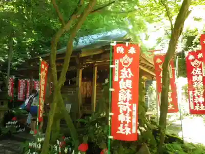 佐助稲荷神社のその他建物