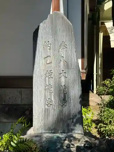 東神社の{uncategorized: "未分類", other: "その他", undefined: "問題あり", building: "その他建物", grave: "お墓", sacred_gate: "鳥居", guardian: "狛犬", statue: "像", buddha: "仏像", history: "歴史", nature: "自然", garden: "庭園", animal: "動物", pagoda: "塔", temizu: "手水舎", mountain_gate: "山門・神門", sanctuary: "本殿・本堂", subordinate: "末社・摂社", art: "芸術", scenery: "景色", jizo: "地蔵", ema: "絵馬", goshuin: "御朱印", omikuji: "おみくじ", items: "授与品その他", amulet: "お守り", goshuincho: "御朱印帳", eats: "食事", festival: "お祭り", votive_dance: "神楽", shichigosan: "七五三参", wedding: "結婚式", experience: "体験その他", initially: "初詣", around: "周辺", anti_infection: "感染症対策"}