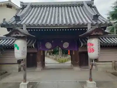 了徳院(大阪府)