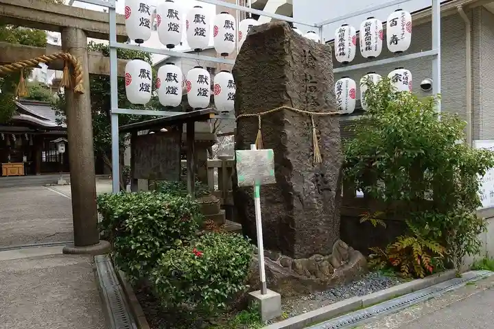 サムハラ神社のその他建物