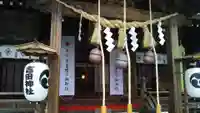 常陸第三宮 吉田神社のその他建物