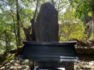 熊野本宮大社の末社・摂社