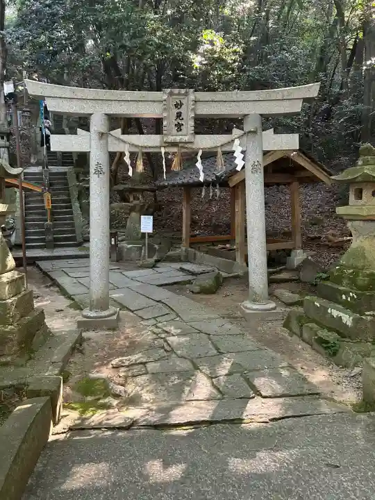 星田妙見宮(大阪府)