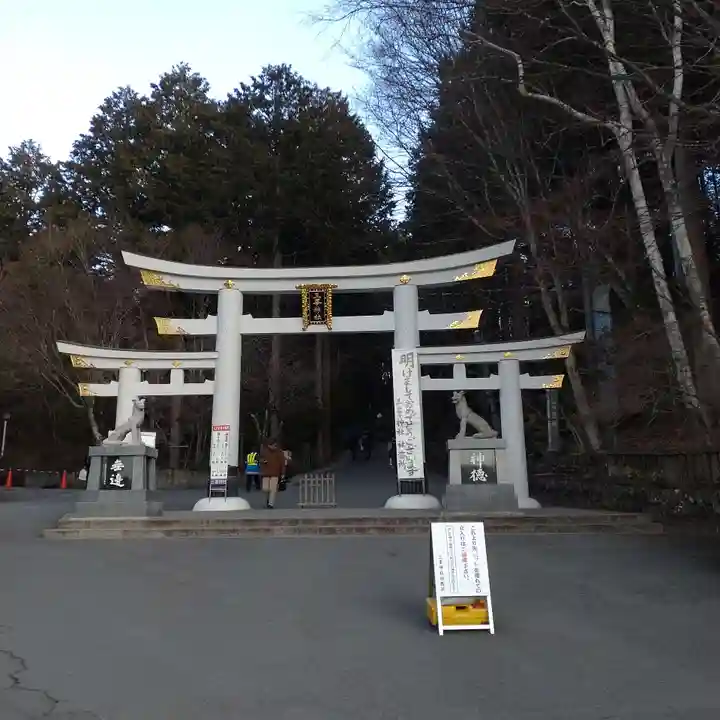 三峯神社(埼玉県)