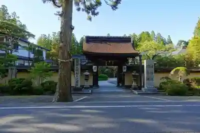 明泉院の山門・神門