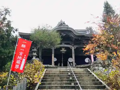 成相寺(京都府)
