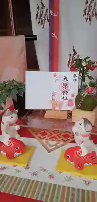 大宮・大原神社(千葉県)