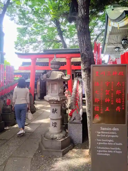 豊川稲荷東京別院(東京都)