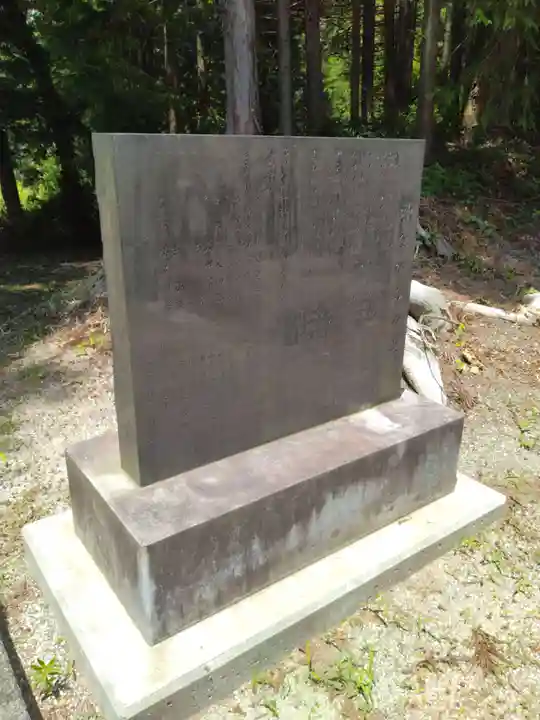 八幡神社(宮城県)