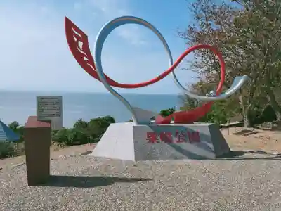 粟嶋社(大分県)