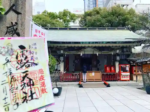 露天神社（お初天神）の本殿