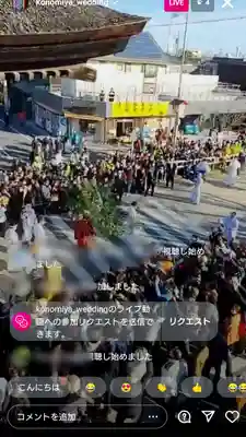 尾張大國霊神社（国府宮）のお祭り