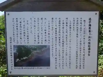 高養寺の歴史