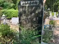 法福寺(千葉県)