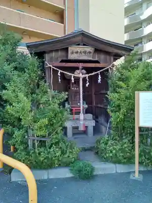 金神大明神(宮城県)