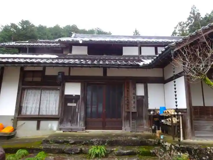 高源寺(滋賀県)