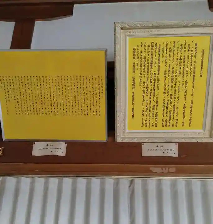 弘誓寺(宮城県)