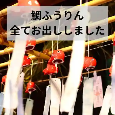 三津厳島神社(愛媛県)